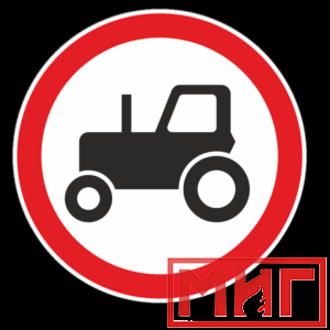 Фото 38 - 3.6 "Движение тракторов запрещено".
